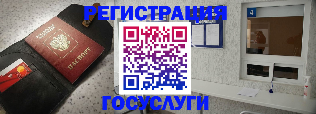 регистрация в Чебоксарах